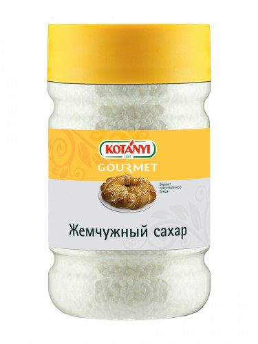 Жемчужный сахар, 1200 мл, Kotanyi