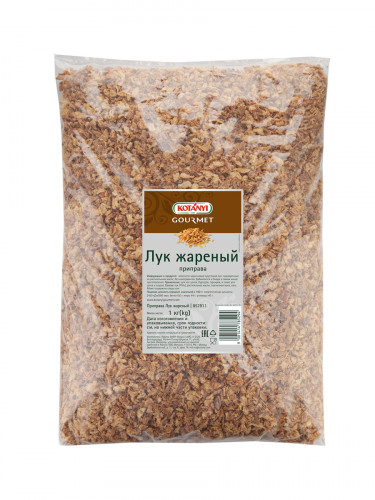 Лук жареный, пакет 1 кг